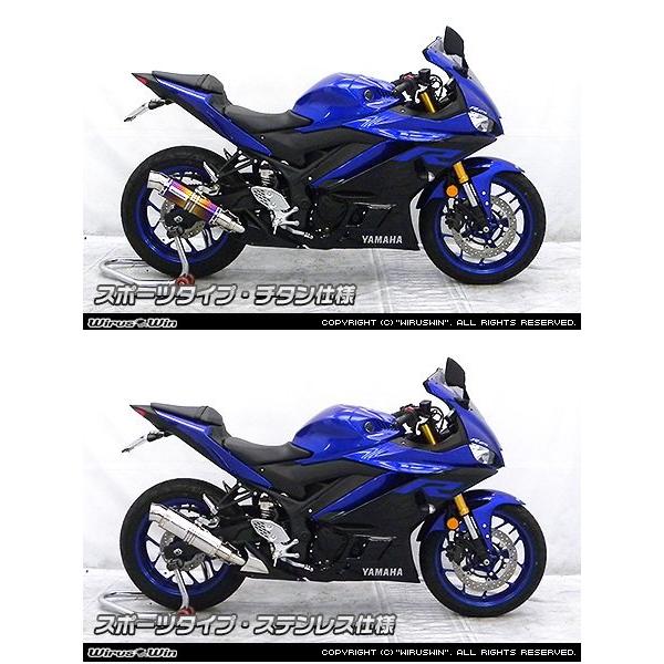 WirusWin ウイルズウィン スリップオンマフラー スラッシュタイプ 仕様：チタン仕様 / ヒートガード：ブラック仕上げ YZF-R25 YZF-R3 YAMAHA ヤマハ マフラーの画像