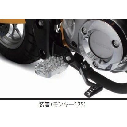 SP武川 SPタケガワ ビレットワイドステップキット モンキー125