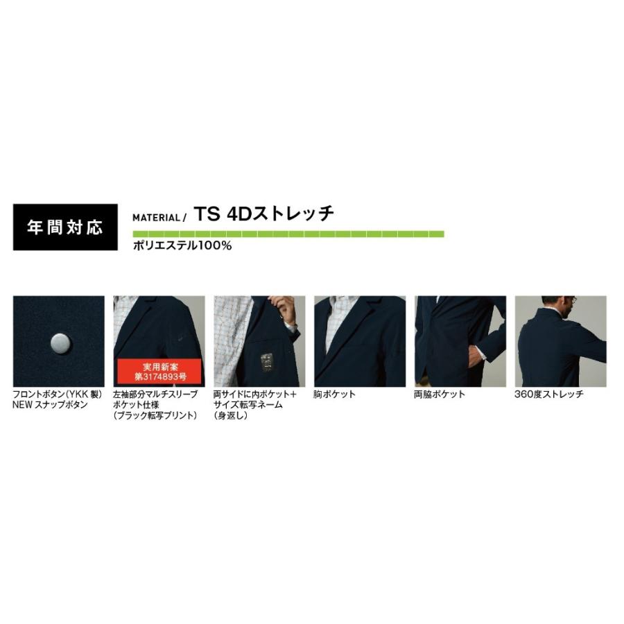 TSDESIGN ティーエスデザイン TS 4D ステルスメンズジャケット サイズ：4L その他カジュアルウェア アパレル_2