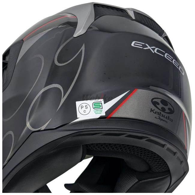 カブト ジェットヘルメット エクシード グライド Lサイズ 中古 OGKカブト エクシード グライド Lサイズ 中古美品】OGK Kabuto