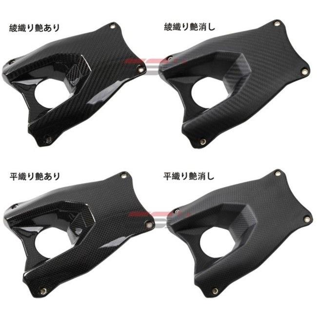 もも SPEEDRA スピードラ チェーンガード ドライカーボン タイプ：綾