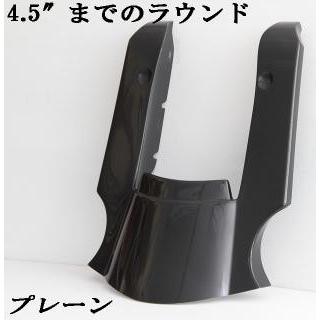 デバイスflhxs fltrxs用リアフェンダー