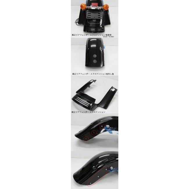 デバイス　flhxs fltrxs用リアフェンダー デバイス flhxs fltrxs用リアフェンダー DEVICE ディバイス リア