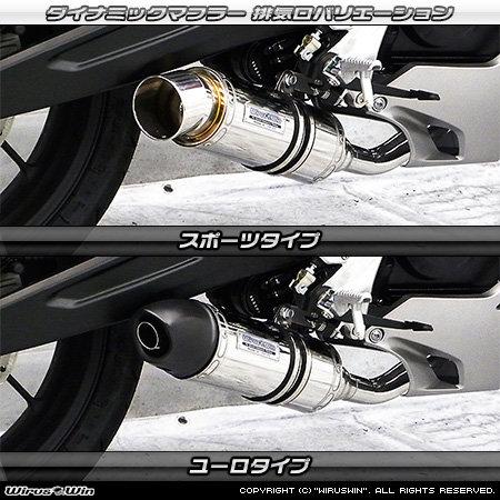 mivv　CB125R用　マフラー Mivv CB125R 18-20 フルエキ (触媒あり) GP PRO ブラックステンレス H
