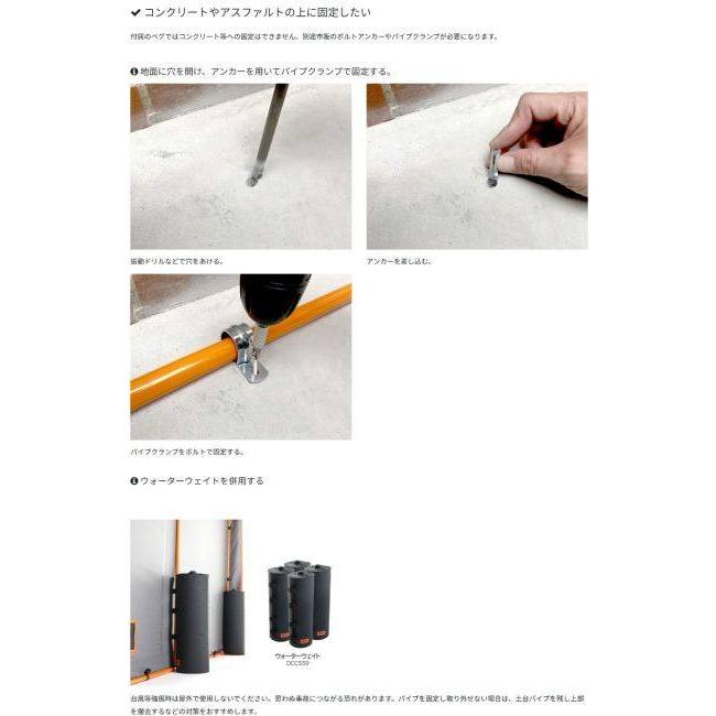 値下げします！　ドッペルギャンガー　ペグウォール　2セット　未使用品 Webike | DOPPELGANGER OUTDOOR ドッペルギャンガーアウトドア