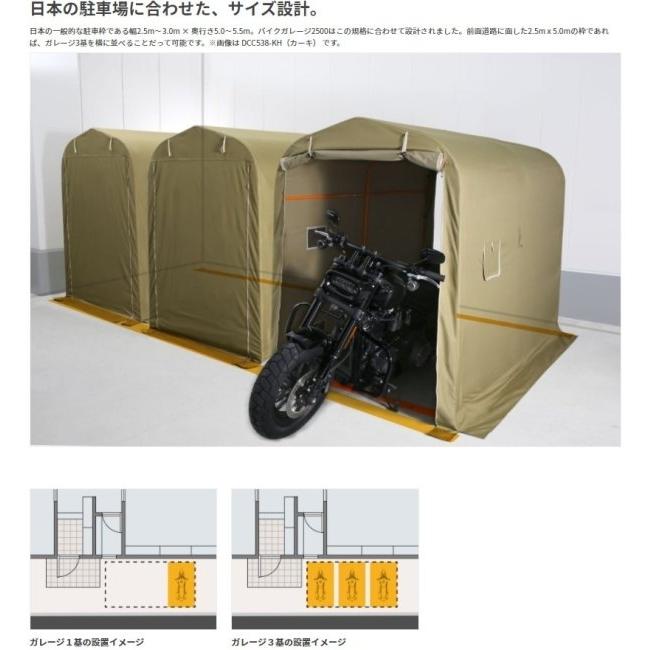 （終了）ドッペルギャンガー　バイクガレージ2500 9bd6761f64ff0631ceec870d3ef3c7