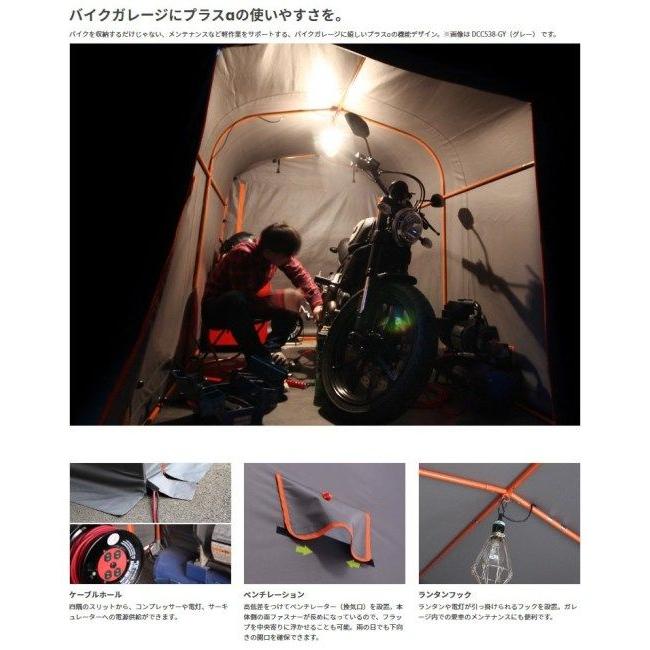 ドッペルギャンガー（DOPPELGANGER） バイクガレージ 2500 保管・盗難