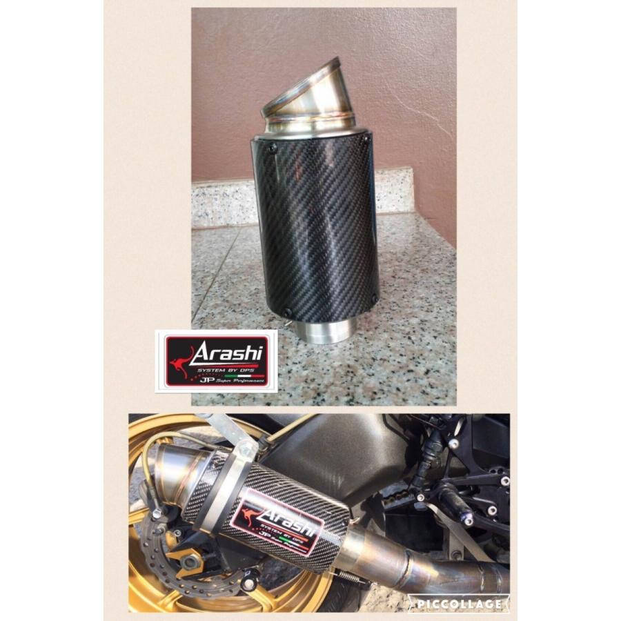 ARASHI ARASHI:アラシ Slip-on silencer AR Length：9インチ