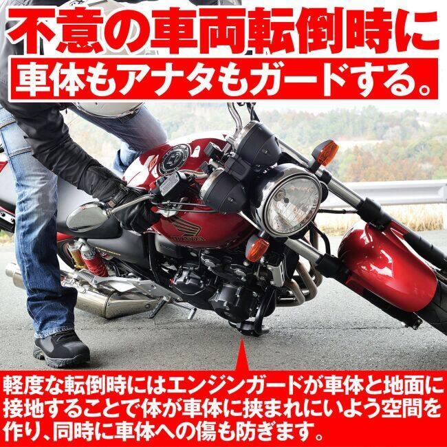 DAYTONA デイトナ パイプエンジンガード エストレヤ エストレヤRS エストレヤRSカスタム エストレヤカスタム KAWASAKI カワサキ エンジンガード フレーム | DAYTONA（バイク用品） | 04