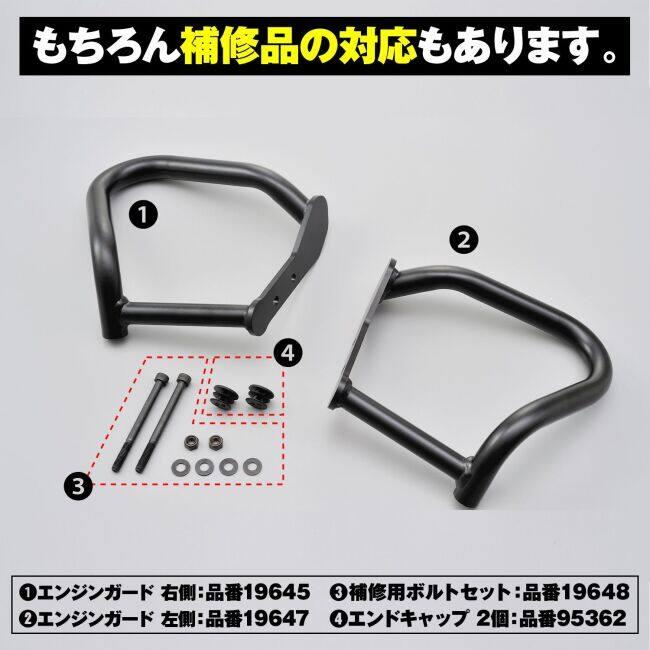 DAYTONA デイトナ パイプエンジンガード エストレヤ エストレヤRS エストレヤRSカスタム エストレヤカスタム KAWASAKI カワサキ エンジンガード フレーム | DAYTONA（バイク用品） | 06