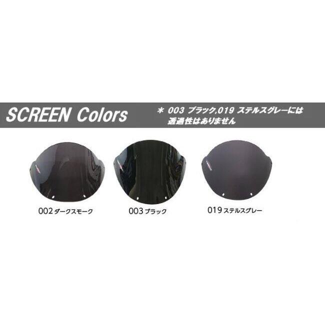 POWERBRONZE ネイキッドスクリーン【ショート】 カラー：ステルスグレー Z H2 KAWASAKI カワサキ スクリーン 外装 | ブランド登録なし | 02