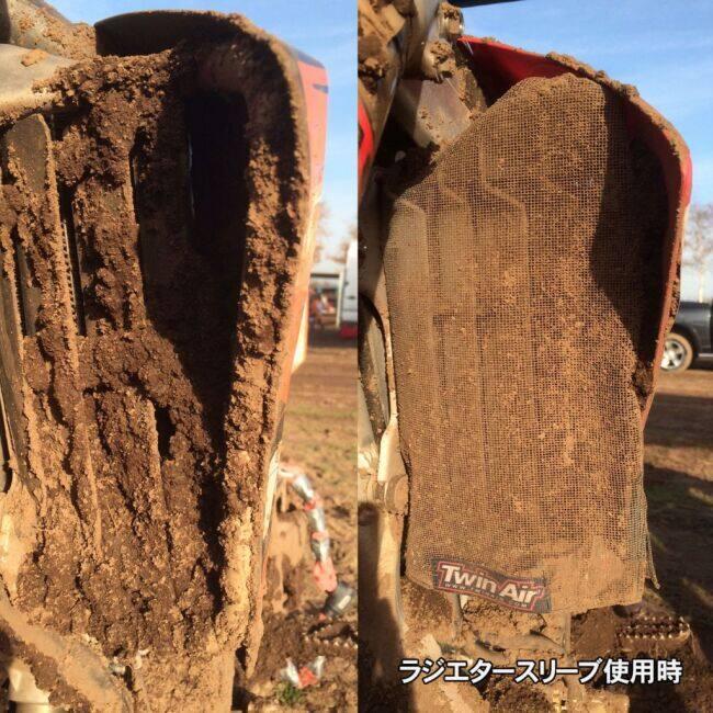 TWIN AIR ツインエアー ラジエタースリーブ CRF450R CRF450RX HONDA ホンダ ラジエーターコアガード・オイルクーラーコアガード 冷却関連 エンジン | ブランド登録なし | 01