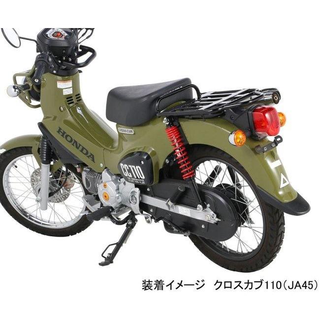 KITACO キタコ リアショックアブソーバー スプリングカラー