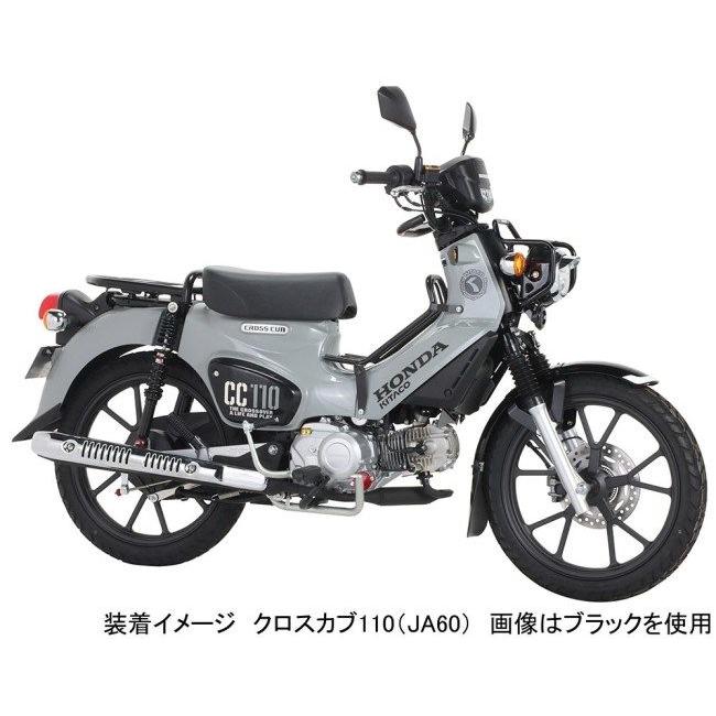 KITACO（キタコ） リアショックアブソーバー スプリングカラー：レッド