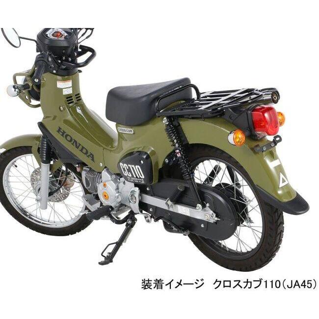 KITACO（キタコ） リアショックアブソーバー スプリングカラー