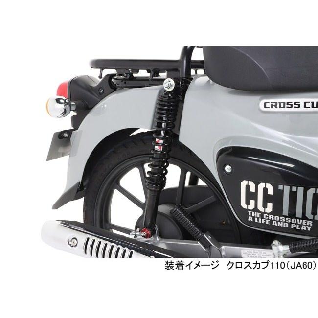 KITACO キタコ リアショックアブソーバー スプリングカラー