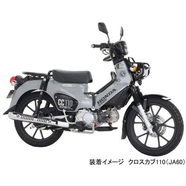 KITACO（キタコ） リアショックアブソーバー スプリングカラー