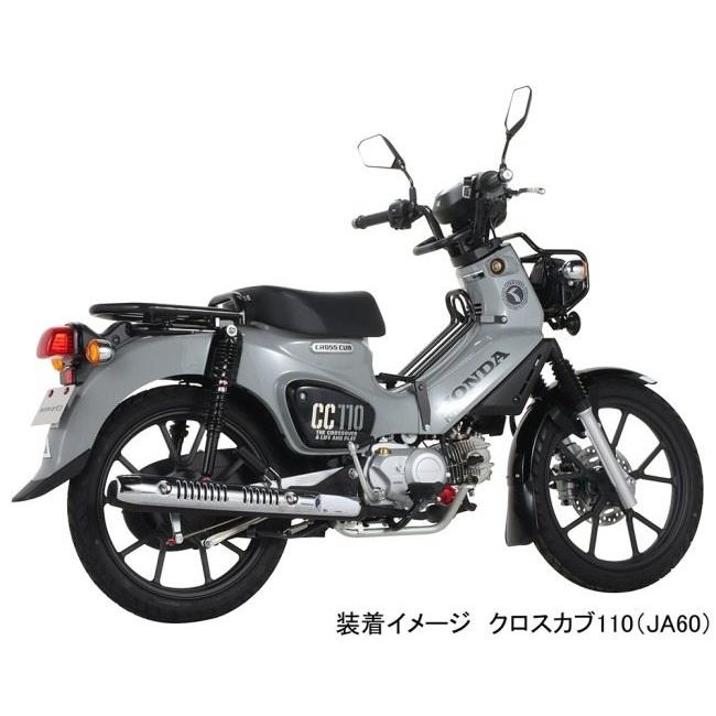 KITACO（キタコ） リアショックアブソーバー スプリングカラー