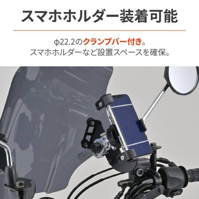 DAYTONA（デイトナ） ウインドシールドSS CT125 HONDA ホンダ