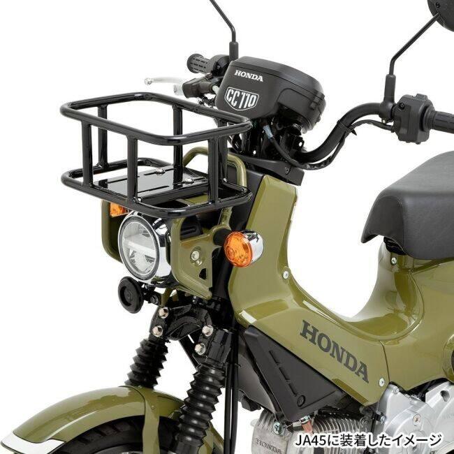 DRC ディーアールシー フロントキャリア クロスカブ50/110 CROSS CUB110 CUB50 HONDA ホンダ 外装 | DRC | 03