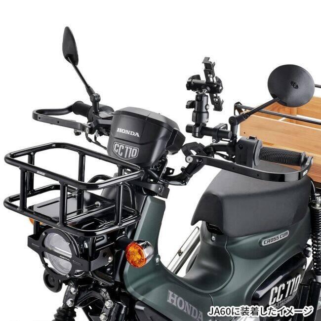 DRC ディーアールシー フロントキャリア クロスカブ50/110 CROSS CUB110 CUB50 HONDA ホンダ 外装 | DRC | 04