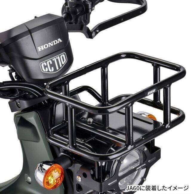 DRC ディーアールシー フロントキャリア クロスカブ50/110 CROSS CUB110 CUB50 HONDA ホンダ 外装 | DRC | 05