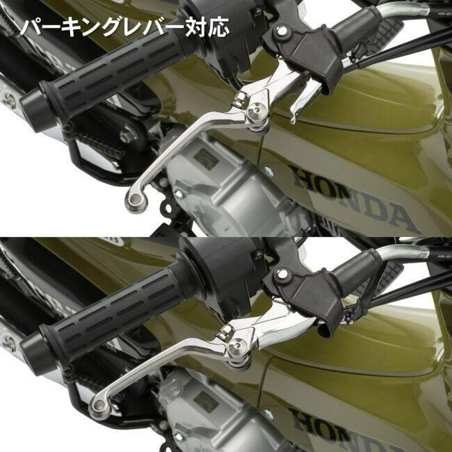 ZETA RACING ジータ レーシング ピボットレバー CP ブレーキ 可倒式 CROSS CUB110 CUB HONDA ホンダ ブレーキレバー ハンドル周辺パーツ ハンドル | ブランド登録なし | 03