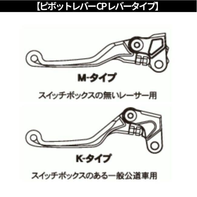 ZETA RACING ジータ レーシング ピボットレバー CP ブレーキ 可倒式 CROSS CUB110 CUB HONDA ホンダ ブレーキレバー ハンドル周辺パーツ ハンドル | ブランド登録なし | 05
