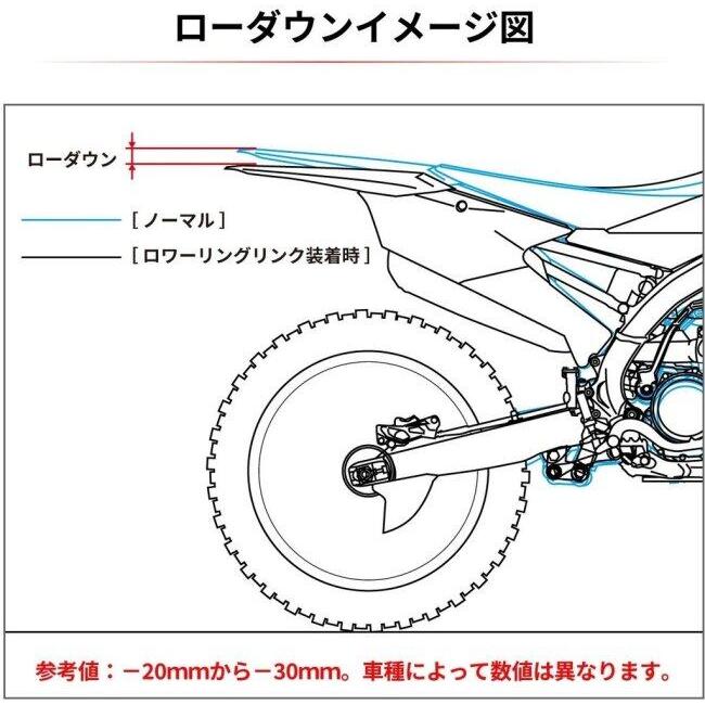 ZETA RACING ジータ レーシング RSL ロワーリング KLX230 KLX230S KLX230SM シェルパ KAWASAKI カワサキ ローダウンキット サスペンション 足回りの画像
