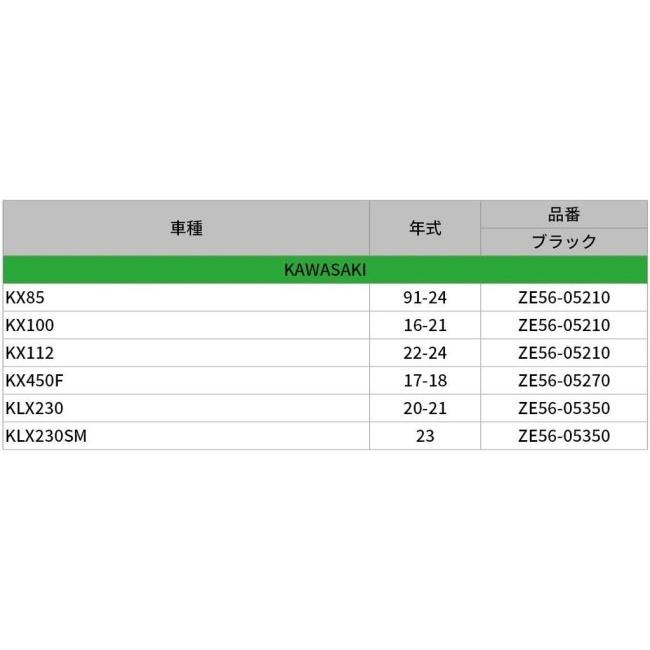 ZETA ジータ RSL ロワーリング KLX230 KAWASAKI カワサキ｜webike｜08