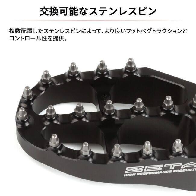 ZETA RACING ジータ レーシング アルミニウムフットペグ SEROW250 TRICKER WR155R XT250 YAMAHA ヤマハ フットペグ ステップ 足回り | ブランド登録なし | 05