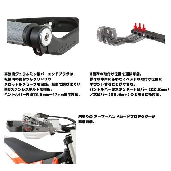 ZETA RACING ジータ レーシング アントラーハンドガード【レーシングユース】 ハンドガード・ナックルガード ハンドル周辺パーツ ハンドル | ブランド登録なし | 10