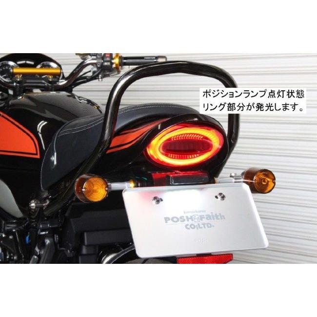 Z900RS POSH LEDテールランプ　ダークレッド POSH ポッシュフェイス Faith Z900RS / CAFE Z650RS用 ルミナス