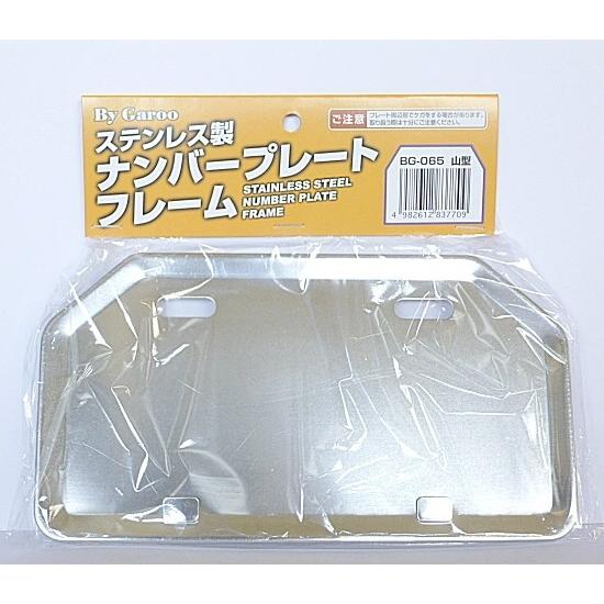 ユニカー工業 unicar ナンバープレート枠 タイプ：ナンバープレート枠