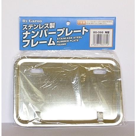 ユニカー工業 unicar ナンバープレート枠 タイプ：ナンバープレート枠