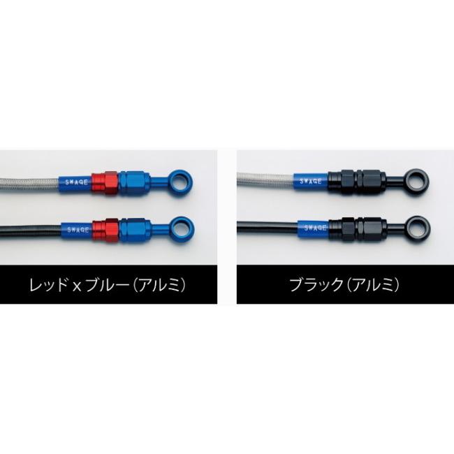 SWAGE-LINE スウェッジライン 向こう正面／クラッチペダル 配管一揃いの道具 ZRX1200DAEG KAWASAKI カワサキ ブレーキホース・クラッチホース うち切り