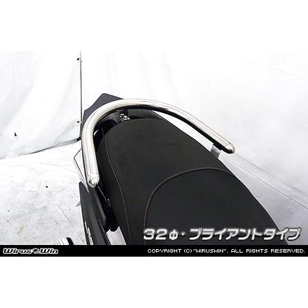 WirusWin ウイルズウィン タンデムバー タイプ：ブライアントタイプ / タンデムバー径：Φ32mm JET S SYM グラブバー・タンデムバー・シーシーバー 外装