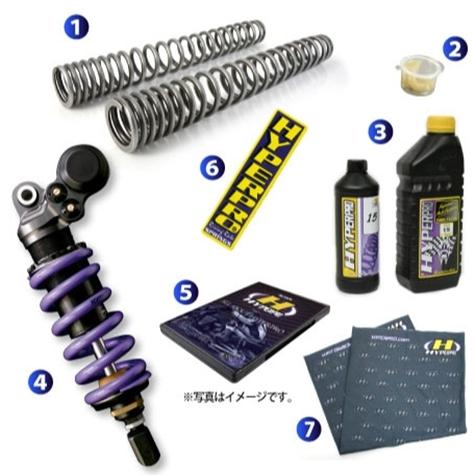 HYPERPRO（ハイパープロ） モノショック T460 エマルジョン GSR250