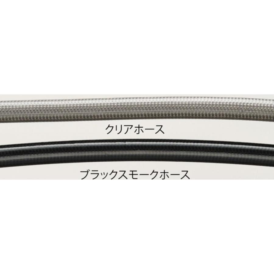 SWAGE-LINE スウェッジライン プロ 車種別ブレーキホースキット ホース