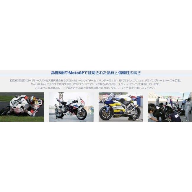 SWAGE-LINE - スウェッジライン 向こう正面 ブレーキホースキット フィッティングカラー：ゴールド／黒いこと / 配管色合い：せつ然たる ZXR750 KAWASAKI カワサキ
