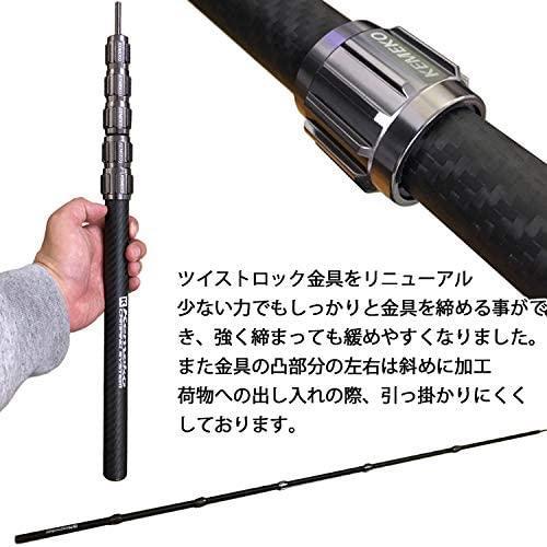 kemeko ケメコ パワーツイスト テレスコカーボンポール180 内容：2本