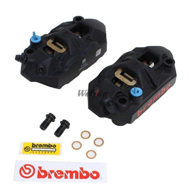 豪華な Brembo Brembo:ブレンボ ラジアル108mmモノブロックキャリパーキット M4 左右セット harmonscrapmetal.com