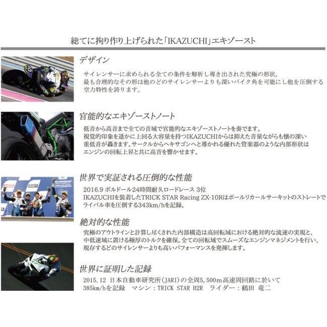 TRICK STAR TRICKSTAR トリックスター レーシングスリップオン