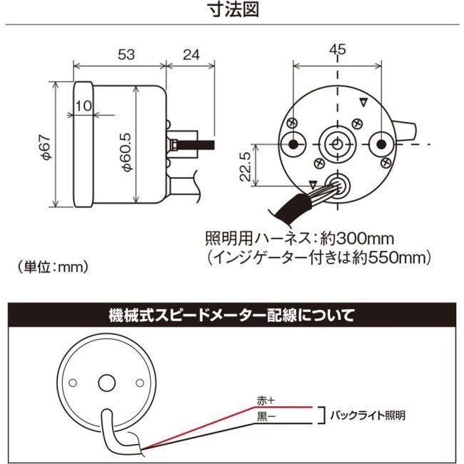 DAYTONA（デイトナ） 機械式スピードメーター 220km／h タイプ