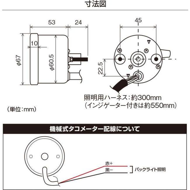 DAYTONA（デイトナ） 機械式タコメーター タイプ：ブラックボディ