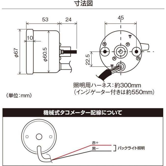 DAYTONA（デイトナ） 機械式タコメーター タイプ：ステンレスボディ