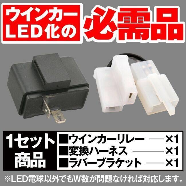 DAYTONA（デイトナ） LED対応ウインカーリレー HONDA ホンダ KAWASAKI