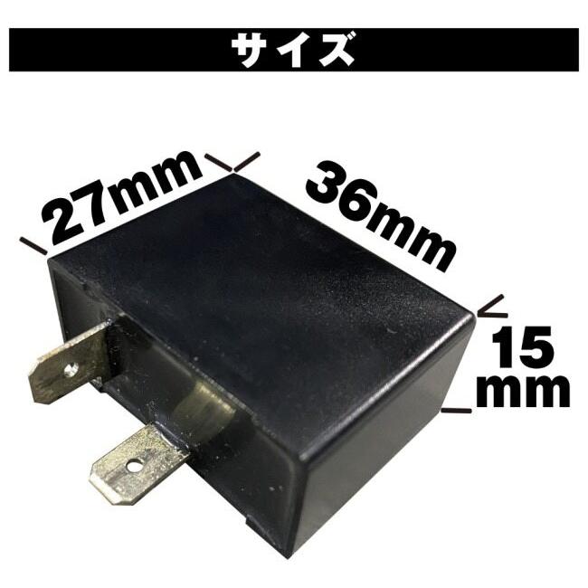 大和Factoryウインカーリレー 高品質】KOSOマルチウインカーリレースーパーディオZXライブ