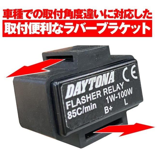 DAYTONA(バイク用品) DAYTONA デイトナ LED対応ウインカー DAYTONA(バイク用品) DAYTONA デイトナ LED対応ウインカー