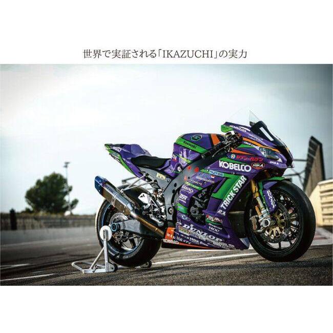 こ*え様 TRICK STAR IKAZUCHI スリップオンマフラーZX4R用 TRICK STAR（トリックスター） スリップオンマフラー IKAZUCHI